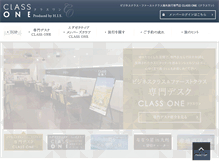 Tablet Screenshot of classone.jp
